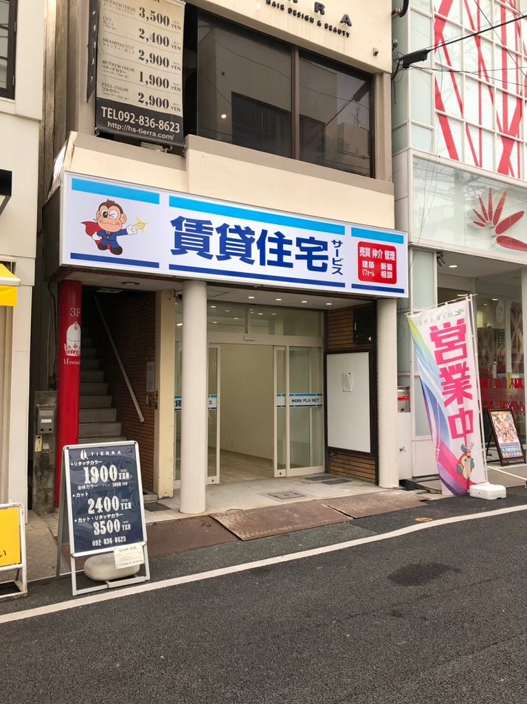福岡市早良区 店舗工事