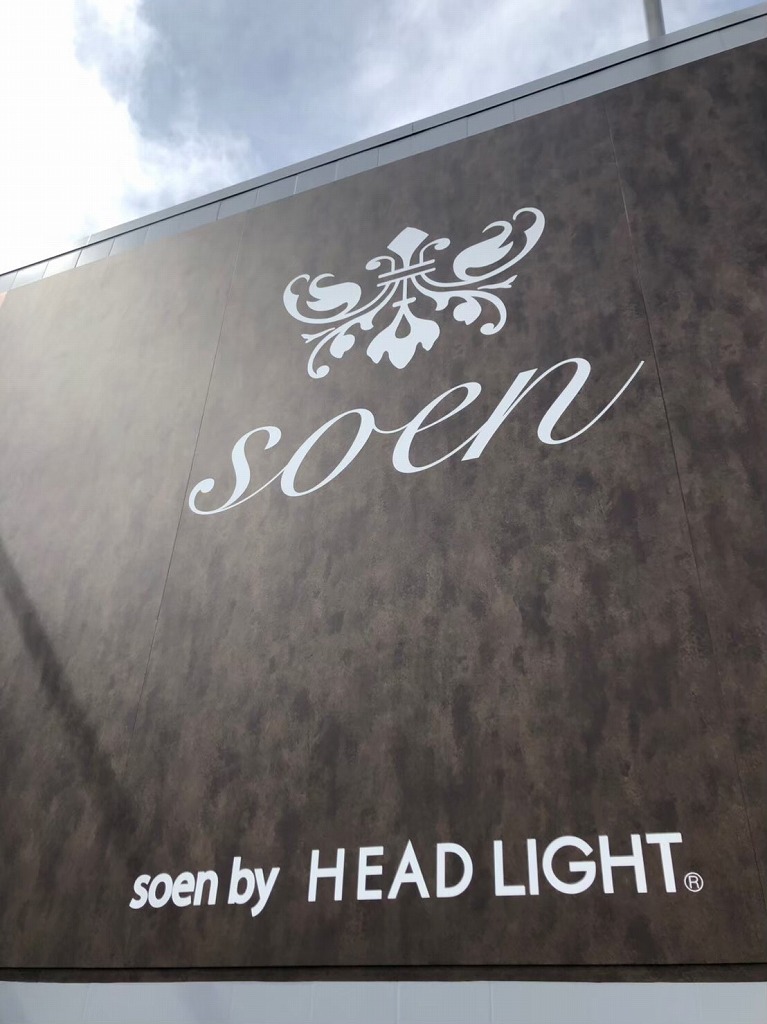 長崎県佐世保市 店舗工事