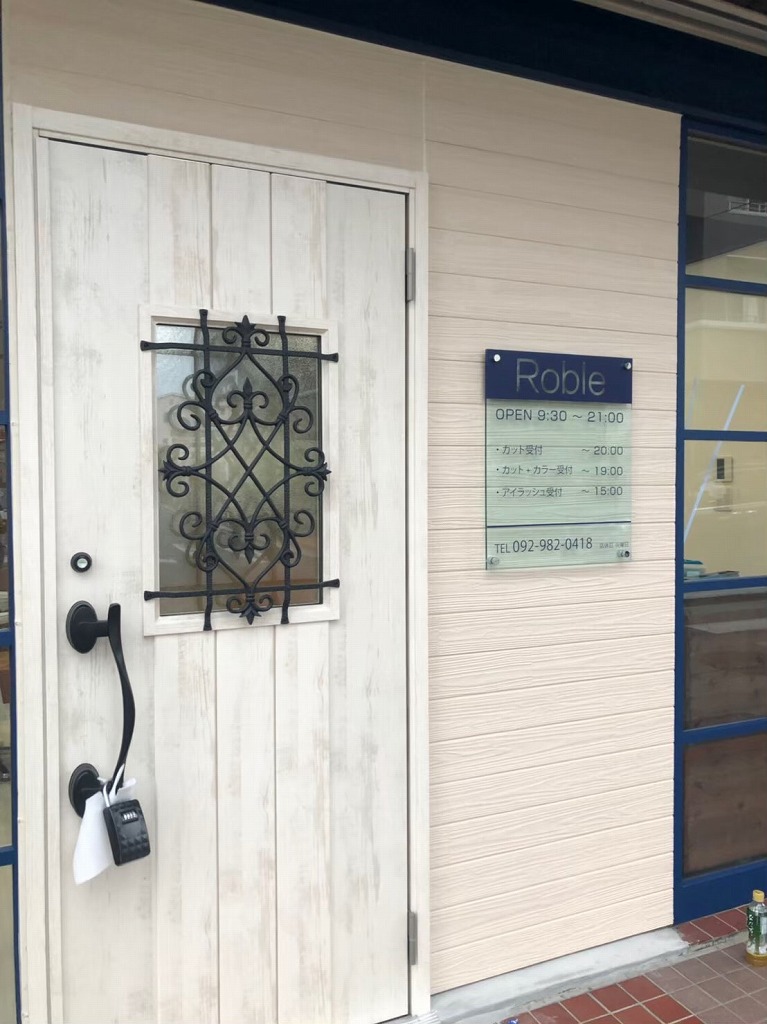 福岡県古賀市 店舗工事