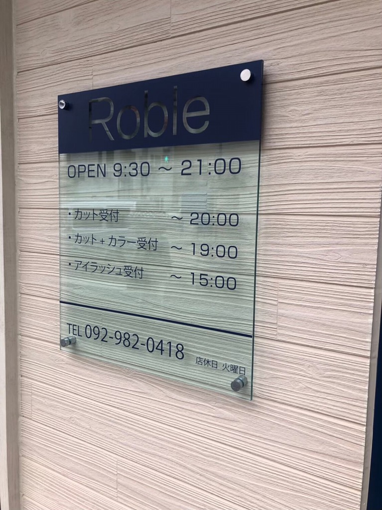 福岡県古賀市 店舗工事