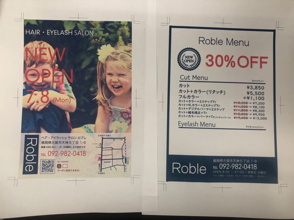 福岡県古賀市 店舗工事