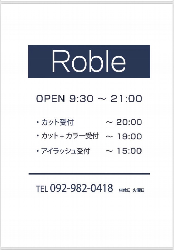 福岡県古賀市 店舗工事