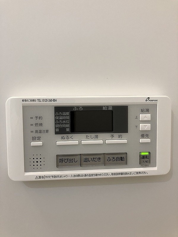 福岡市南区 リノベーション工事